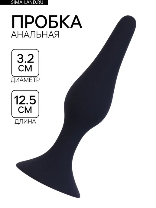 Анальная пробка конус, с присоской диаметр 3,2, черный, фото 2