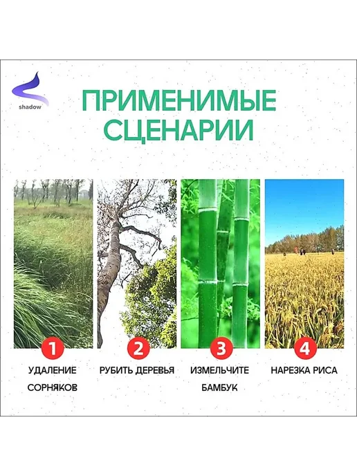 Стальная коса с лезвием 20.5 см, вариант, фото 7