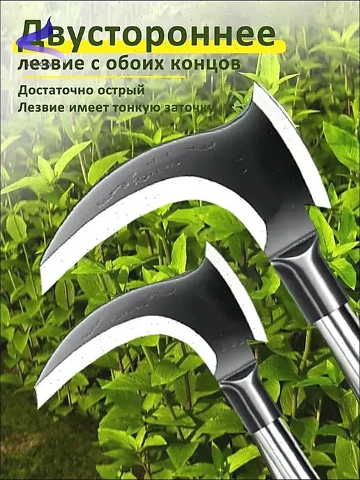 Стальная коса с лезвием 20.5 см, вариант, фото 8