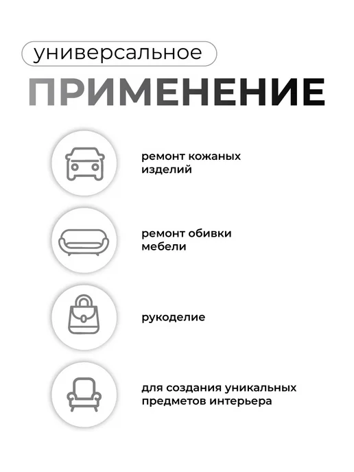 Baizheng Кожа самоклеящаяся 45х180см, Черная, черный, фото 3