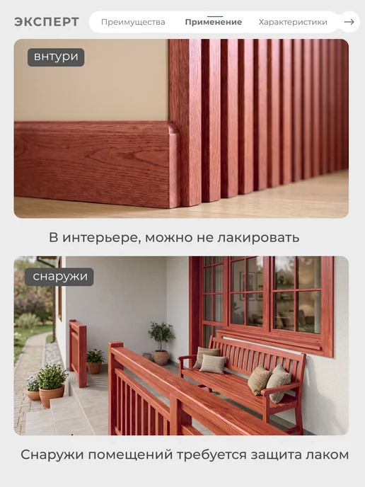 ЭКСПЕРТ Декарт Морилка дуб 0,5л, 0,5 л, лиственница, фото 4