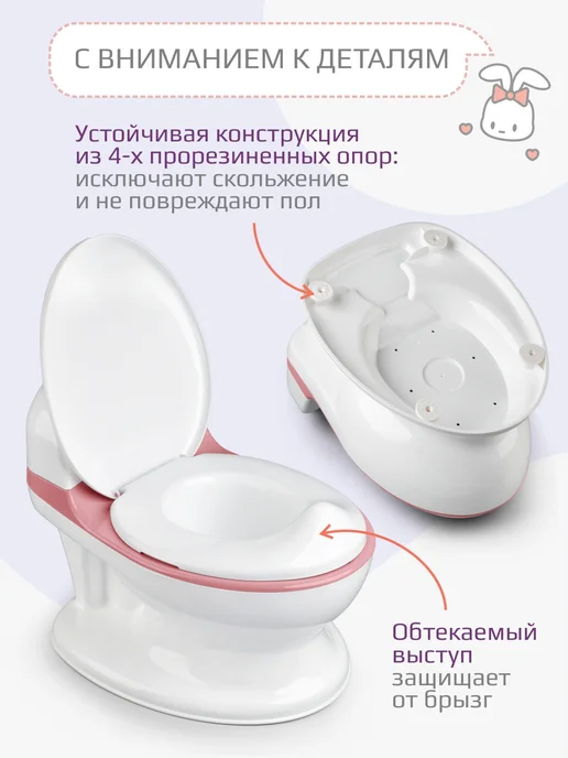 KIDWICK Горшок детский унитаз без звуковой имитации слива, вариант, фото 4