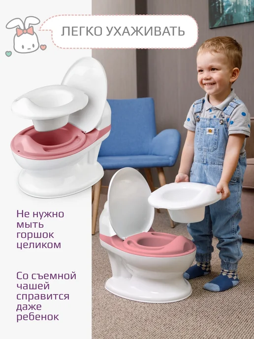 KIDWICK Горшок детский унитаз без звуковой имитации слива, вариант, фото 5