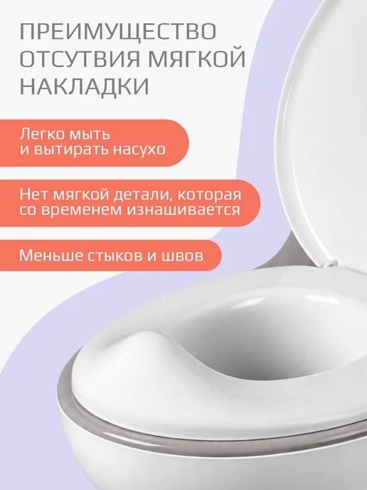 KIDWICK Горшок детский унитаз без звуковой имитации слива, вариант, фото 6