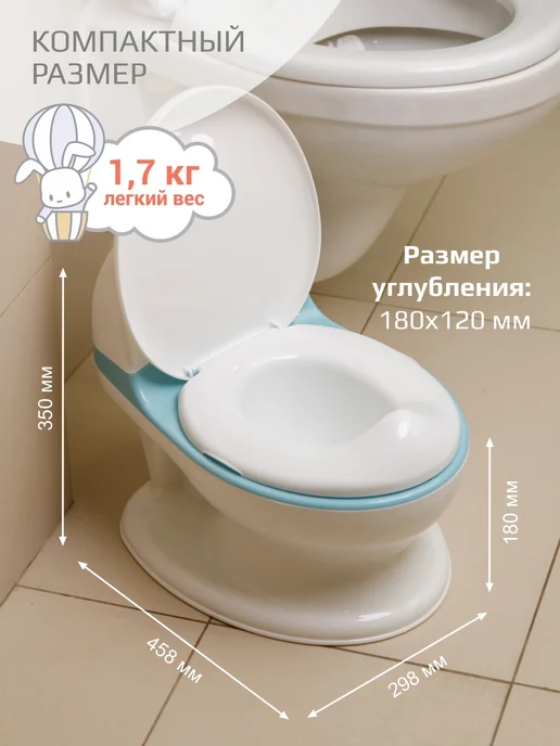 KIDWICK Горшок детский унитаз без звуковой имитации слива, вариант, фото 8