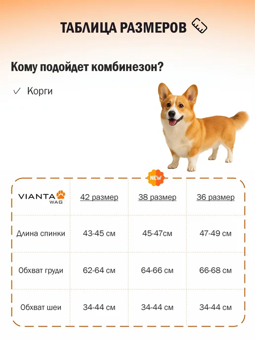 VIANTAWAG Дождевик из мембраны на подкладе для корги для мальчика, черный, фото 6