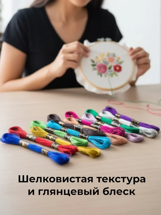 MAYDON__market Нитки Мулине с люрексом, Металлик микс 12шт, 12 шт, фото 3