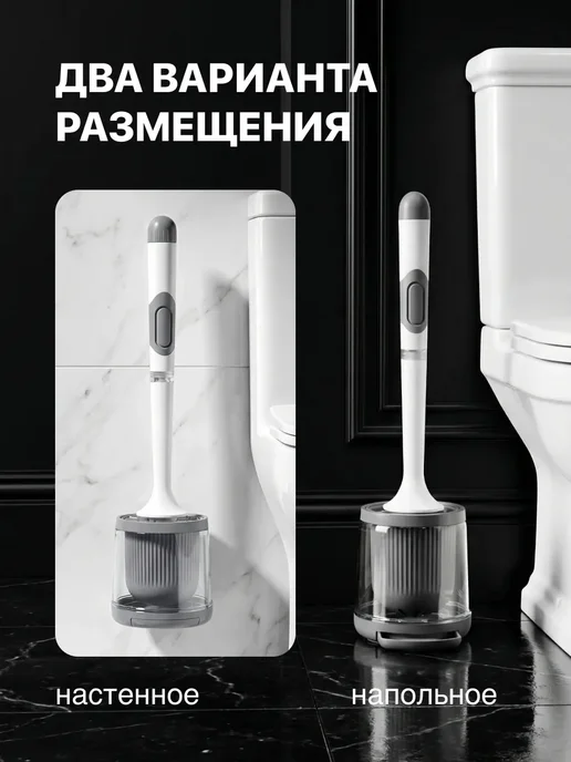 Ершик для унитаза с подставкой силиконовый, белый, фото 2