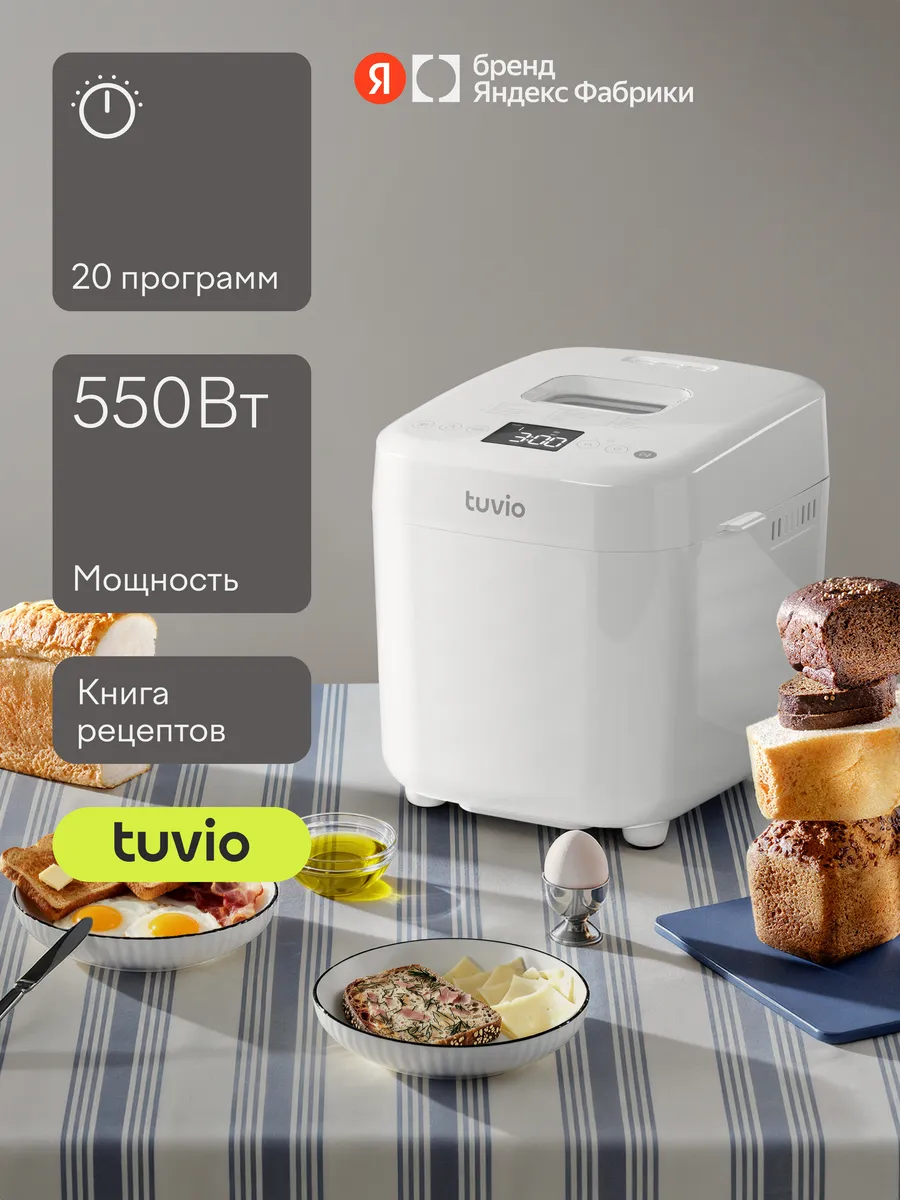 Хлебопечка с автопрограммами и диспенсером для орехов TBM01
