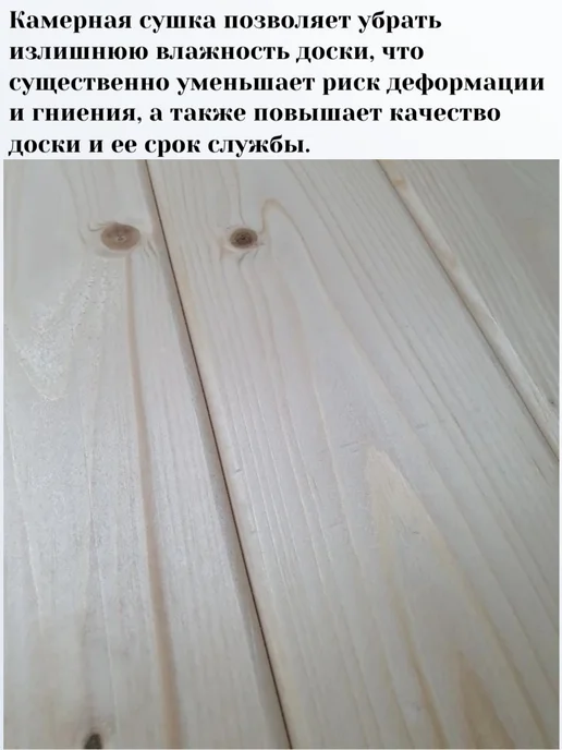 Планкен деревянный срощенный 20×80×1200 мм, сорт АВ, 5 шт, 20x80, 5 шт, фото 4