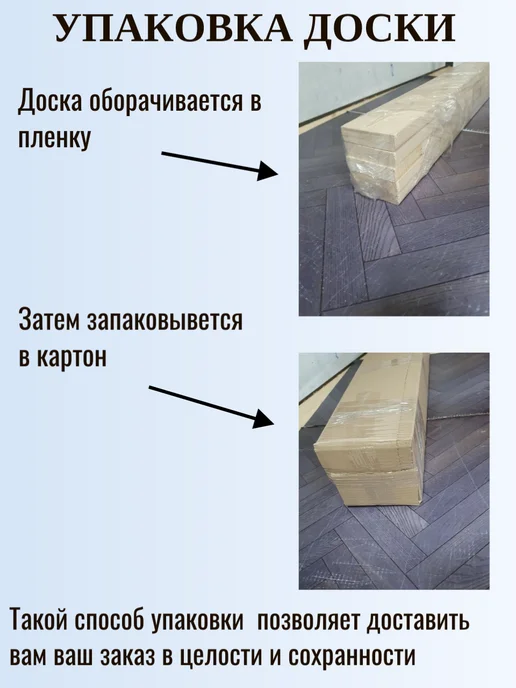 Планкен деревянный срощенный 20×80×1200 мм, сорт АВ, 5 шт, 20x80, 5 шт, фото 5