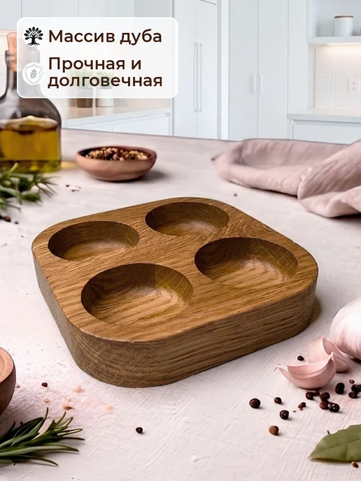 Подставка для яиц из натурального дуба, 4 ячейки, коричневый, фото 2