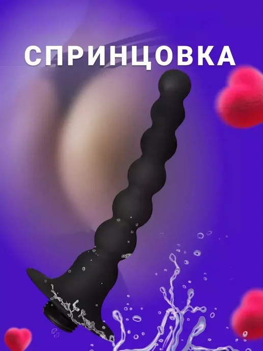 EKKEL Спринцовка на душ эротик, вариант