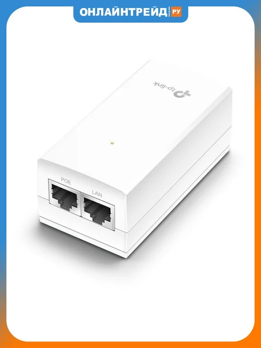 Инжектор Tp-link TL-POE2412G, вариант