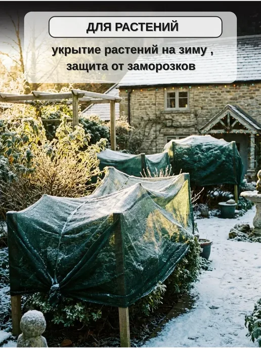 Затеняющая в упак ВЕСТА АГРО Сетка затеняющая 55% 2х10м от птиц, для теплицы, 2x10 м, фото 7