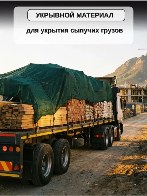 Затеняющая в упак ВЕСТА АГРО Сетка затеняющая 55% 2х5м от птиц, для теплицы, 2x5 м, в упаковке 610 г, фото 8