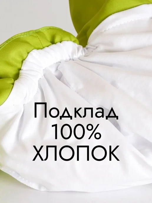 КАРНАВАЛОФФ Апельсинка Мандарин маска-шапочка, зеленый, фото 4