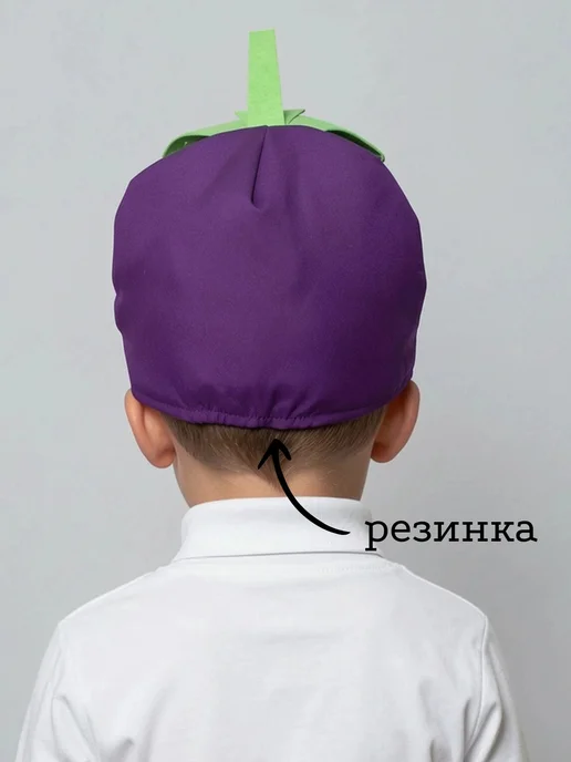 КАРНАВАЛОФФ Баклажан Карнавальная маска-шапочка, зеленый, фото 2