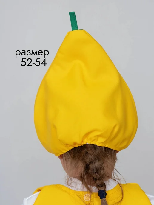 КАРНАВАЛОФФ Груша Карнавальная маска-шапочка, зеленый, фото 2