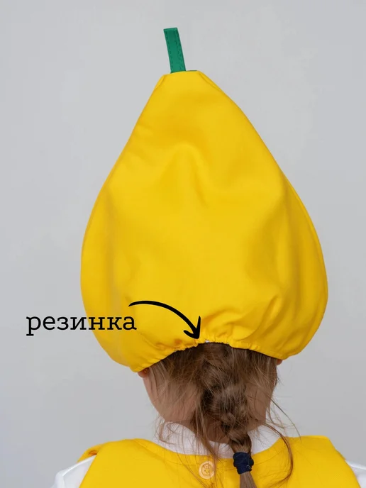 КАРНАВАЛОФФ Груша Карнавальная маска-шапочка, зеленый, фото 3