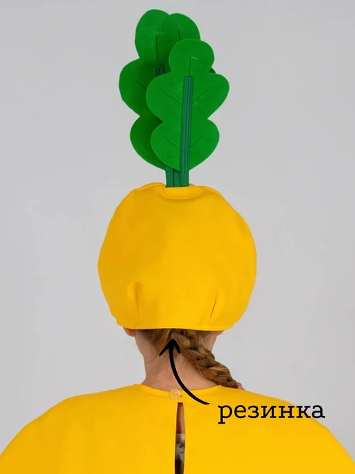 КАРНАВАЛОФФ Репка маска-шапочка, желтый, фото 3