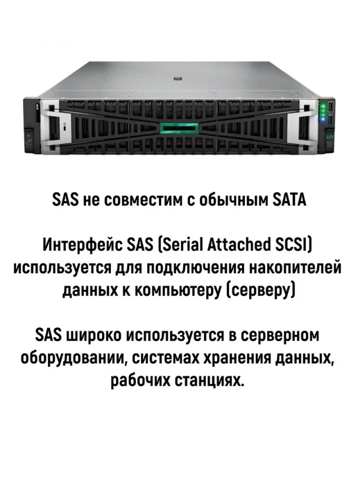 Чалый Внутренний жесткий диск Seagate 8 TB (SAS), 8 ТБ, фото 3