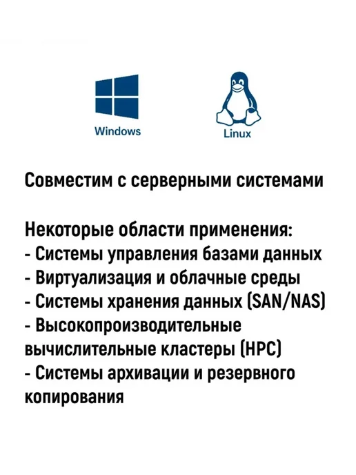 Чалый Внутренний жесткий диск Seagate 8 TB (SAS), 8 ТБ, фото 4