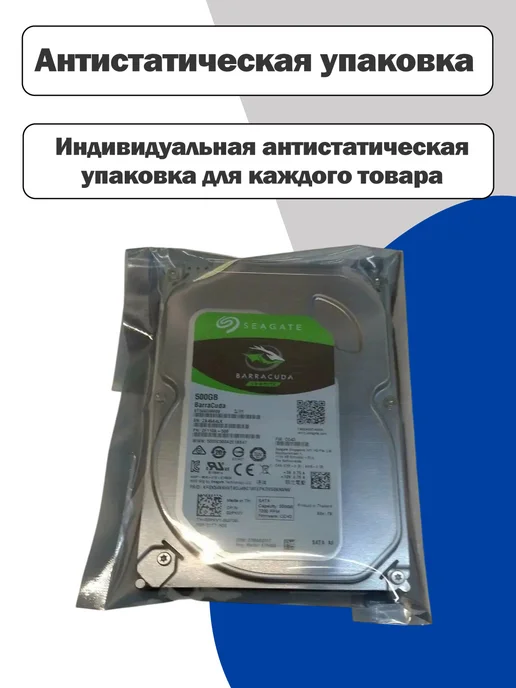 Чалый Внутренний жесткий диск Seagate 8 TB (SAS), 8 ТБ, фото 6