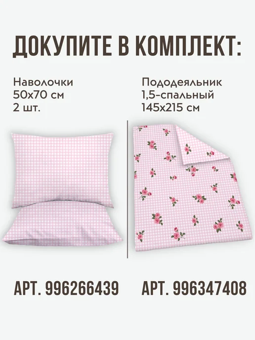 Eppel Store Простыня односпальная на резинке 90х200, бязь 100% хлопок, 90x200, фото 6