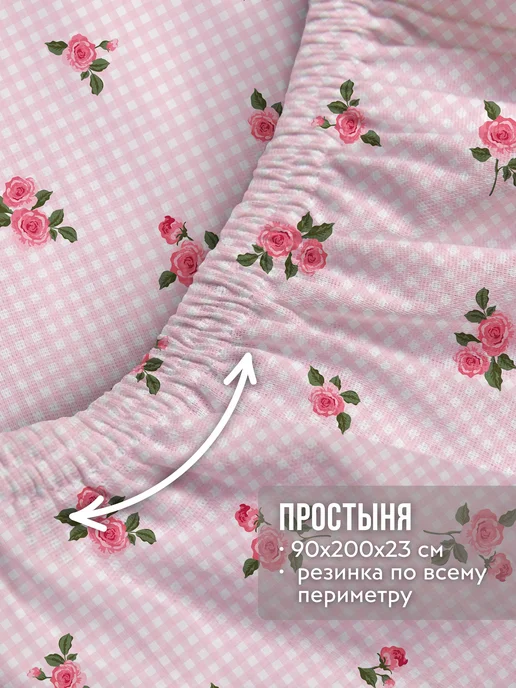 Eppel Store Простыня односпальная на резинке 90х200, бязь 100% хлопок, 90x200, фото 8