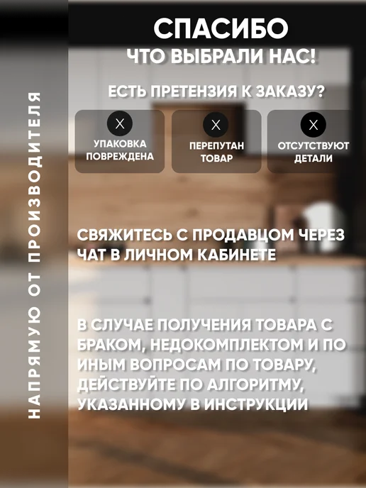 ИНТЕРА Кухонный гарнитур модульный тумба под духовой шкаф, белый, фото 5