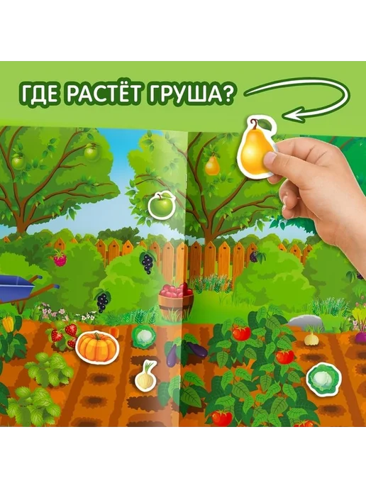 Многоразовые наклейки для развития малыша, вариант, фото 6