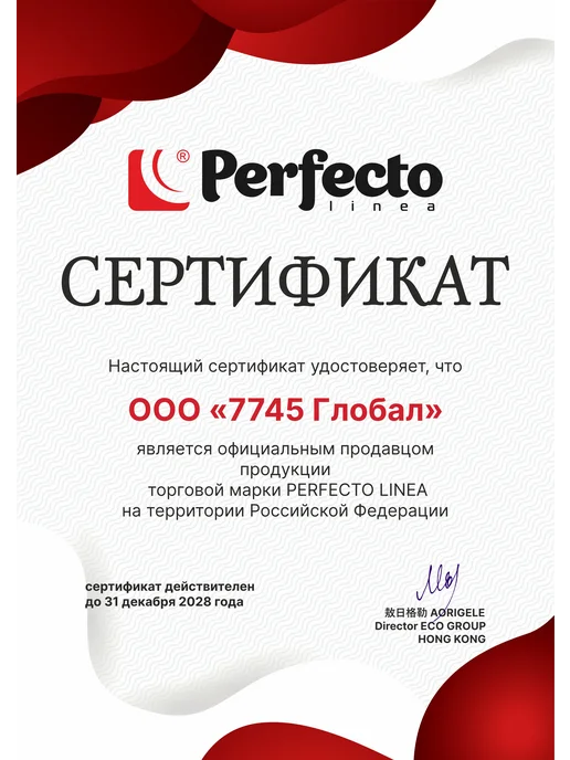 PERFECTO LINEA Швабра для мытья окон телескопическая 70 см, вариант, фото 3