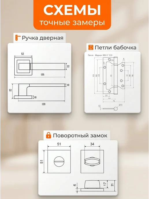 Комплект дверных ручек с замком и защелкой под закрывание, черный, фото 4