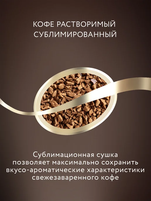 JARDIN Кофе растворимый сублимированный Deep Dark, 180 г, 180 г, фото 3