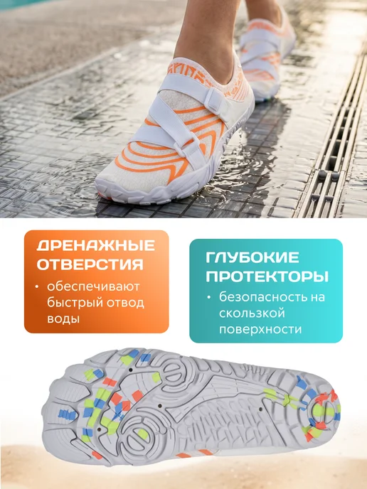 MOAM Аквасоки для пляжа и фитнеса, розовый, фото 2