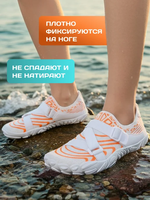 MOAM Аквасоки для пляжа и фитнеса, розовый, фото 3