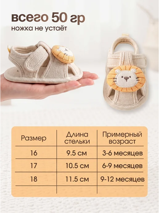 Жмульки Пинетки-сандалии для девочек и мальчиков, оранжевый, фото 2