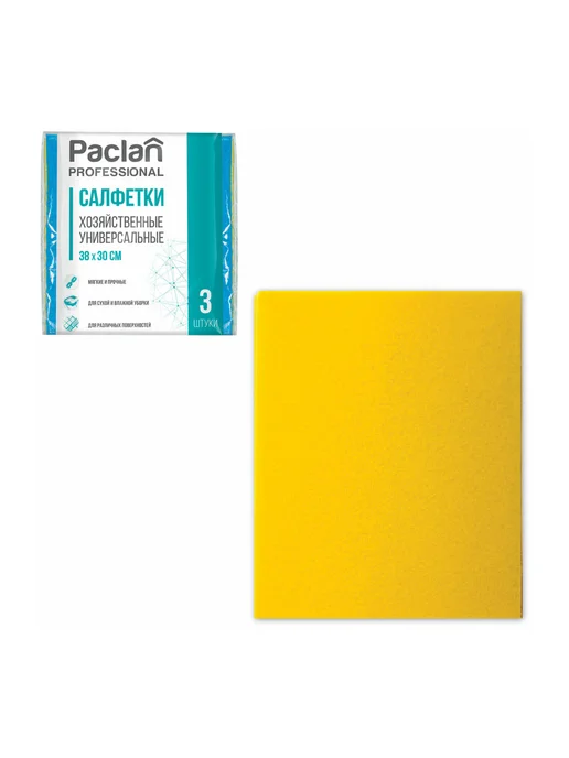 Paclan Салфетки вискозные, тряпки универсальные набор 3 шт 30х38 см, 30x38 см, 3 шт, фото 3