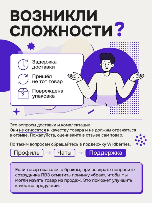 Paclan Салфетки вискозные, тряпки универсальные набор 3 шт 30х38 см, 30x38 см, 3 шт, фото 8