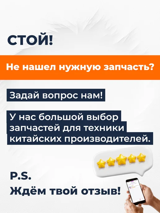 Кентавр Камера колеса 6,50-16 с вентилем для минитрактора, вариант, фото 5