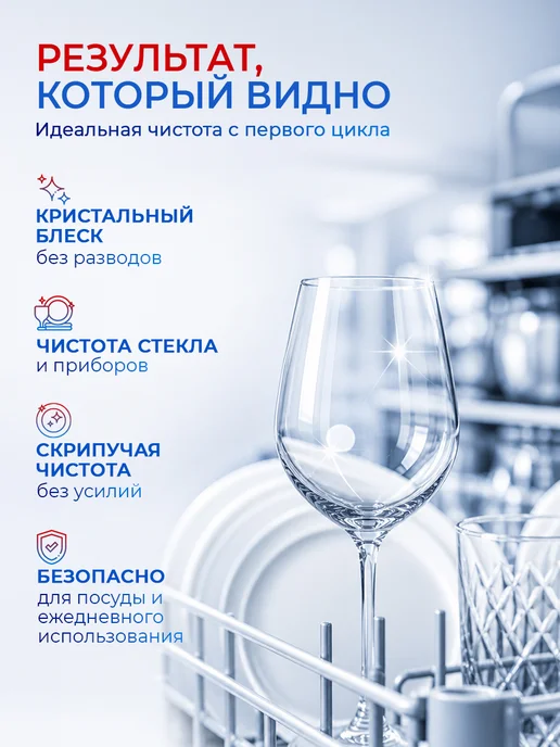 Namza Капсулы для посудомоечной машины, 25 шт, 25 шт, фото 2
