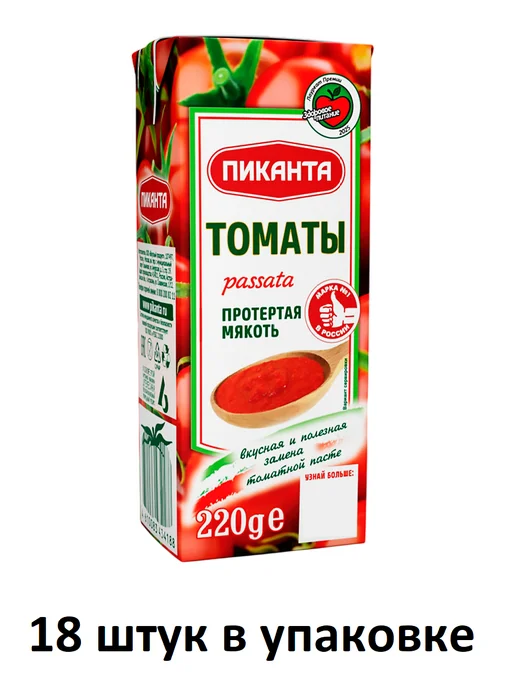 Пиканта Мякоть томатов протертая Passata, 220 г 3 уп, 18 шт, 220 г