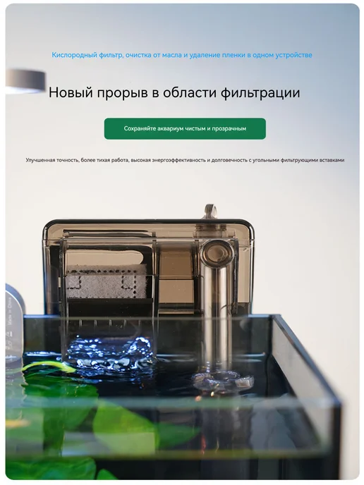 Мини-аквариум настольный 15х15х20 см с фильтром и светом, 15x15x20 см, фото 2