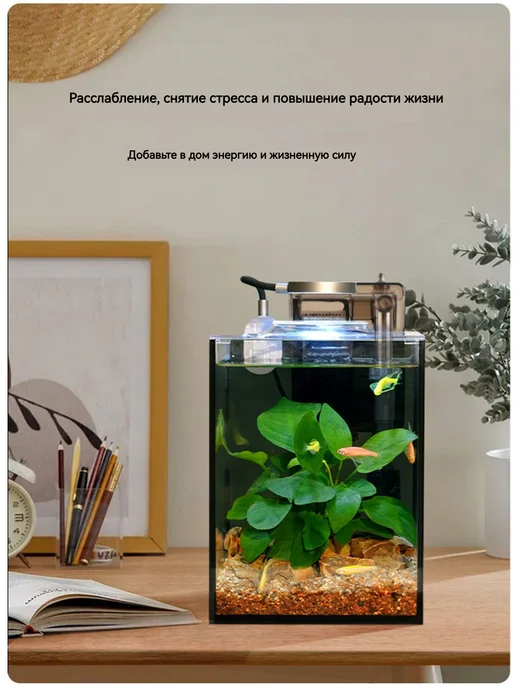 Мини-аквариум настольный 15х15х20 см с фильтром и светом, 15x15x20 см, фото 3