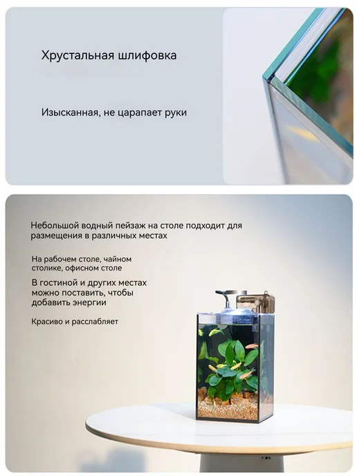 Мини-аквариум настольный 15х15х20 см с фильтром и светом, 15x15x20 см, фото 5