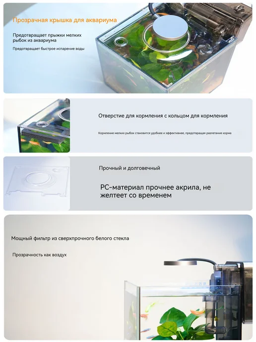 Мини-аквариум настольный 15х15х20 см с фильтром и светом, 15x15x20 см, фото 8