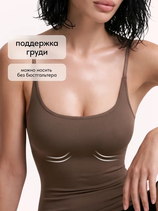 Очертание Майка с вырезом мягкий квадрат, коричневый, фото 2