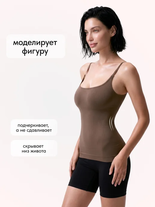 Очертание Майка с вырезом мягкий квадрат, коричневый, фото 3