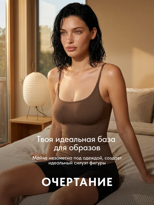 Очертание Майка с вырезом мягкий квадрат, коричневый, фото 7